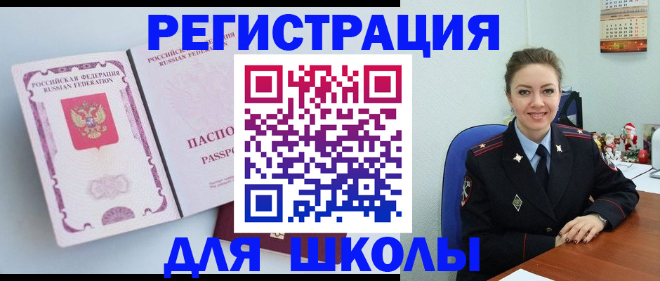 регистрация в Питкяранте