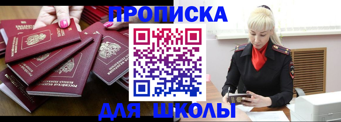 прописка для кредита в Питкяранте