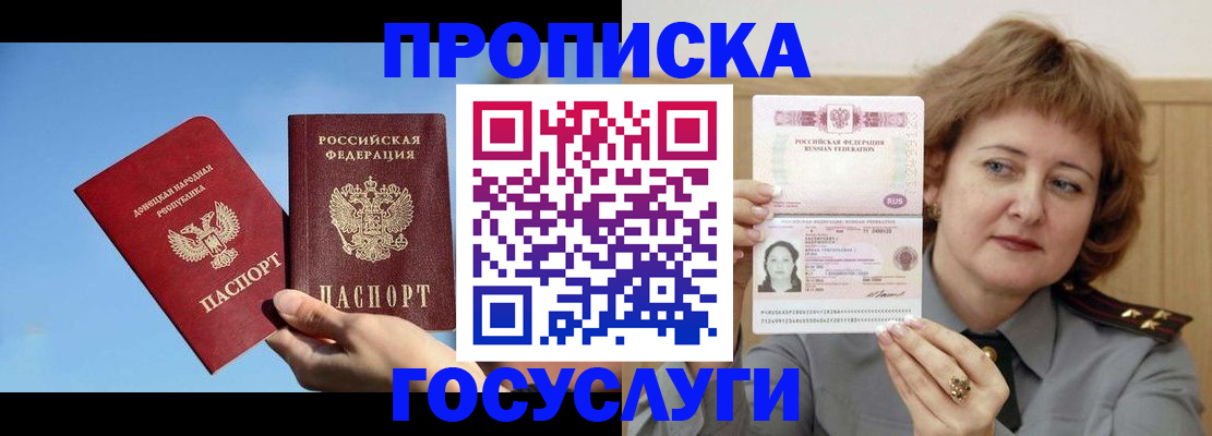 временная регистрация адрес в Питкяранте