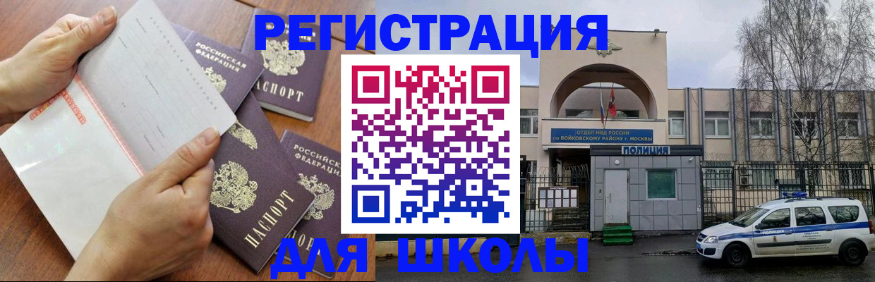 прописка в квартире в Питкяранте